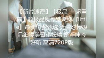 【2_3】伪娘肉肉姐灌醉19岁小直男,把小哥绑起来想强上,弄疼瞬间酒醒求放过