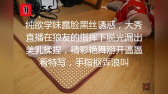 绿播下海【小芊学妹】 揉奶自慰 抖臀艳舞 跳弹狂震爽歪歪 及微信福利合集【28v】  (16)