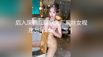 新流出酒店偷拍淡定哥约炮巨乳小姨子偷情吃硬鸡巴可惜没干几下就射了