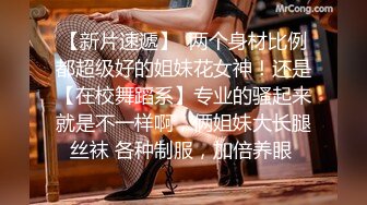 安防主题酒店实录大学稚嫩情侣，啪啪无套，干到女友瘫软在床，小伙子腰子太牛了！