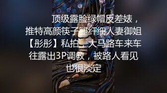 金发学生妹镜头面前露身材