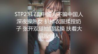 新人母子乱伦《实录喜欢操妈妈》??实录下迷药内射了昏睡的妈妈