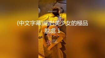 办公楼女厕全景偷拍 多位美女同事的各种美鲍鱼 (1)