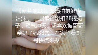 ❤️女神母狗❤️女神也要像母狗一样跪在地上喝尿 外表矜持 私下浪荡 心中的女神被黑鬼留学生当成母狗粗暴抽插