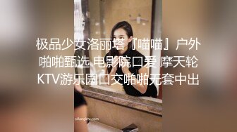 绿帽老婆被操