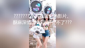 【Ed Mosaic】 5男2女大乱斗！旅美翘臀女孩跟男伴说希望大干一场，男伴呼叫兄弟们出动