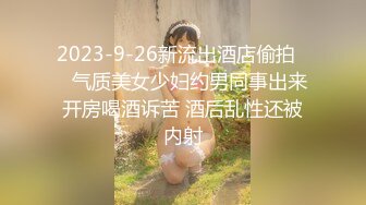 户外达人【弄我脸上】阳台~饭店~公共场所~跳蛋自慰 喷水【83V】 (33)