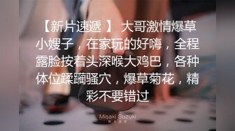 土豪礼物狂刷【MeiMei】校花级别仙女跳蛋自慰爽翻了 【42V】  (27)