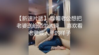 ❤️❤️红唇妖艳两个小姐姐，被玩穴调教，假屌磨蹭骚穴，淫水直流，扩阴器特写，搞的骚穴湿哒哒