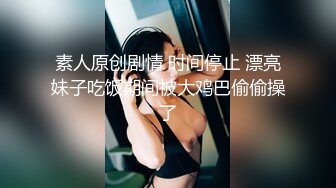 南航空姐被下药迷奸之后浴室里日哭，00后空姐妹妹调教开始