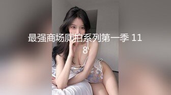 【新片速遞】  麻豆传媒映画 MDHG-0024 这个面试有点硬 外表高冷内心女孩 梦洁