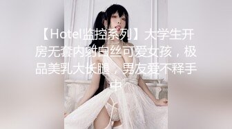  素颜女友无套啪啪，美腿黑网袜传教士，桌边后入，床上侧入