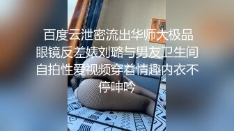 三个邻家小妹 混乱淫啪 女女操~找男的玩3P【可妮酱】强制深喉口爆 女上及各种体位啪啪  痛并快乐着【82v】  (36)