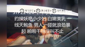 抓奸集锦-特精甄选第一现场街头扭打吃瓜围观 赤裸裸床上被逮还有被割屌的 各色良家女神狼狈瞬间 (237)