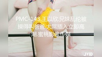   推特OnlyFans网红女神第一翘臀长腿女神三月份最新作品，3P 一个操一个录像