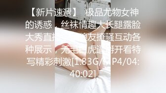 最新麻豆传媒映画出品-舞蹈老师肉穴还债 身材太惹火 小混混健身房强上豪乳美女 新晋女优莫安安