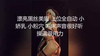 【周末礼物】大陆--妖中极品TStina，浑圆的豪乳，不可小觑的大屌，可想一吃、可想一受？裸体诱惑！