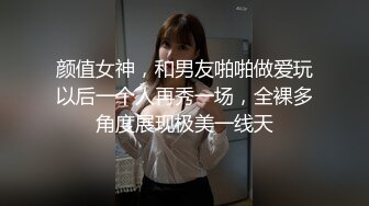 女神气质极品反差露脸御姐【福州忧伤】楼凤服务自拍 巨乳肥臀情趣装享受嫖客舔逼