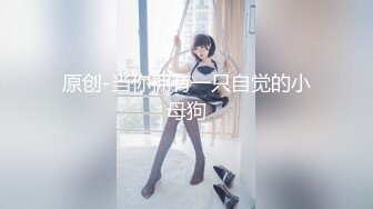 后入网袜粉色兔女郎