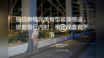 极品漂亮可爱的大眼睛正妹好像学舞蹈的 趁宿舍没人不穿内裤高叉劈腿 私处好诱人