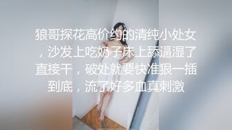 重磅吃瓜医院摄像头偷拍 妇科男医生跟女病人在诊疗室偷情完事后免费给她 做B超阴道检查