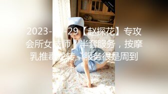 光鮮外表卻是女奴 閨蜜一起4P輪干美穴縱享激情肉欲[268P+1V/967M]