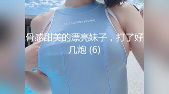 【新片速遞】   气质长发妹子，那么大的道具深喉整根吞下，好牛B，手指掰穴刺激阴蒂