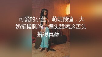 【OnlyFans】【逃亡】国产女21岁小母狗优咪强制高潮，拍摄手法唯美系列，调教较轻，视频非常好，女的也够漂亮 230