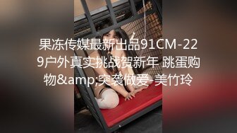 91KCM-016.范可可.爆操新搬来的邻居大二女儿.91制片厂