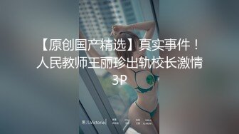 约炮大神【一杆钢枪 】推特私拍，乐忠于开发调教高质清纯女学生3P调教