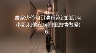 果冻传媒最新出品离婚委托恶毒老公请委托人诱骗老婆出轨结果是-陈若瑶