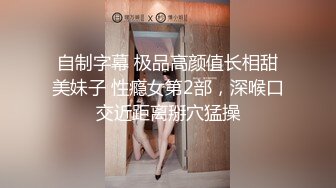 白鹿，美女部长的欲望