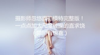 《精品秘?泄密》圈内高端人体艺术摄影师Rock｜废弃学校人体摄影真实花絮，出镜小A，年轻漂亮女神级别，三点全露，无水4K原画