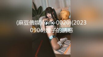 【伟哥探花】按摩店钓到美魔女 好身材床上一览无遗