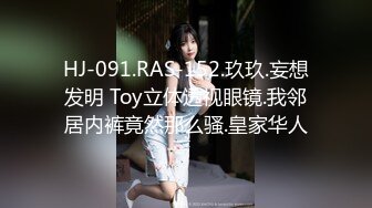 2024年，【人妻少妇勾搭】，自己经营一家服装店老板，和老公分居两地，聊了大半个月，反差非常大