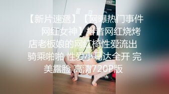 可爱粉嫩小女友情人节露脸爱爱