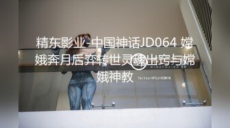 【足浴店探花】喜欢玩真实刺激，搞足疗女技师，谈好价格可以插进去，拨开短裤磨蹭插入~1