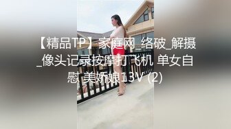 【新片速遞】  童颜巨乳重庆小妹,声音很嗲很甜,唱歌还挺好听,唱完歌掰开仙人洞给你看,粉茓真是一绝