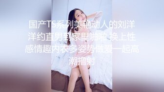 骚女给我发来的视频