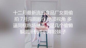 一堆00后小萝莉随便操！清纯眼镜嫩妹！拔下内裤小穴超嫩 用屌磨蹭插入 打桩机深插美臀