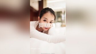 小妹妹白虎的健身教练 听着叫声就非常舒服