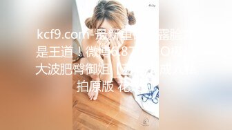 夏晴子.堕落性职场.清洁员的淫欲诱惑.麻豆传媒映画