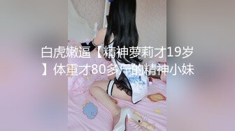 STP32906 19岁花一样的年纪【強壯兔子】疯狂被干，第一视角抽插嫩穴，刺激，嫩妹的逼也太紧了，插得人家好疼，但是好爽 VIP0600