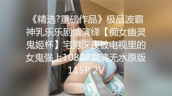 OnlyFan 模特超大胸