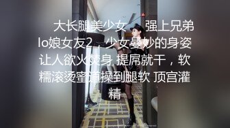 【新片速遞】 ⚫️⚫️极品女神嫩妹！清纯可爱萝莉风露脸福利姬【小鹿酱】定制第四季，剃毛 双头龙 做爱 双管齐下高潮喷水 相当壮观