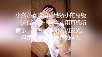 北京95小妞儿节前最后一炮