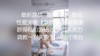 小夫妻 在家爱爱自拍 妹子上位被操的表情很舒坦 贵在真实