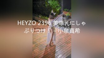  真大胆 四眼仔和漂亮空姐制服美女大白天在绿化带广告牌后面啪啪