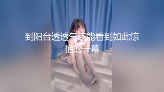 极品熟女半老徐娘近距离吃大屌，如品尝美食一般认真吃鸡，粉嫩的老逼被啃后被大屌狂怼！