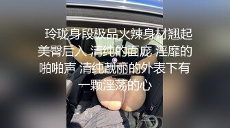 高端外围美女自带性感网袜,这样摸你奶头有感觉吗,妹子很羞涩,跪着深喉大长吊,操的妹子受不了